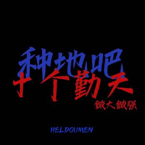 XXXX48🍆🍆🍆HD
